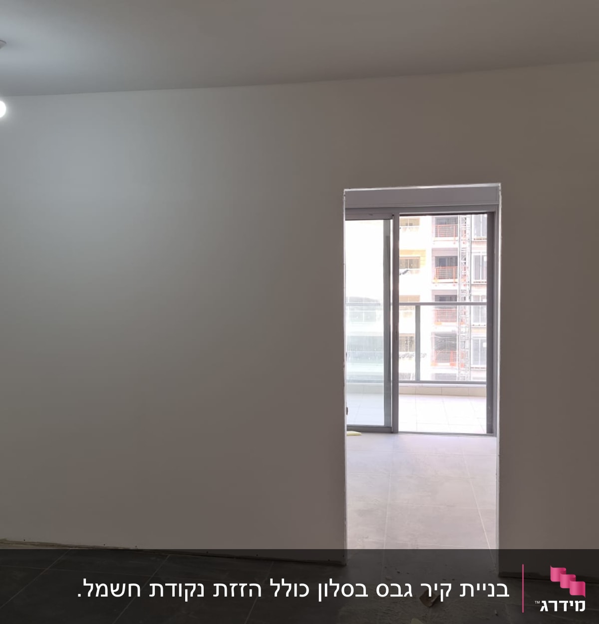 קיר גבס לבן עם חלון ודלת זכוכית